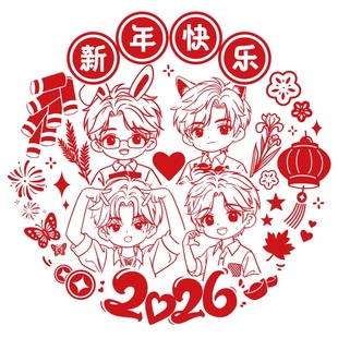 新款Desire4新年窗花李沛恩江衡黄星邱鼎杰春节玻璃贴纸可爱装饰