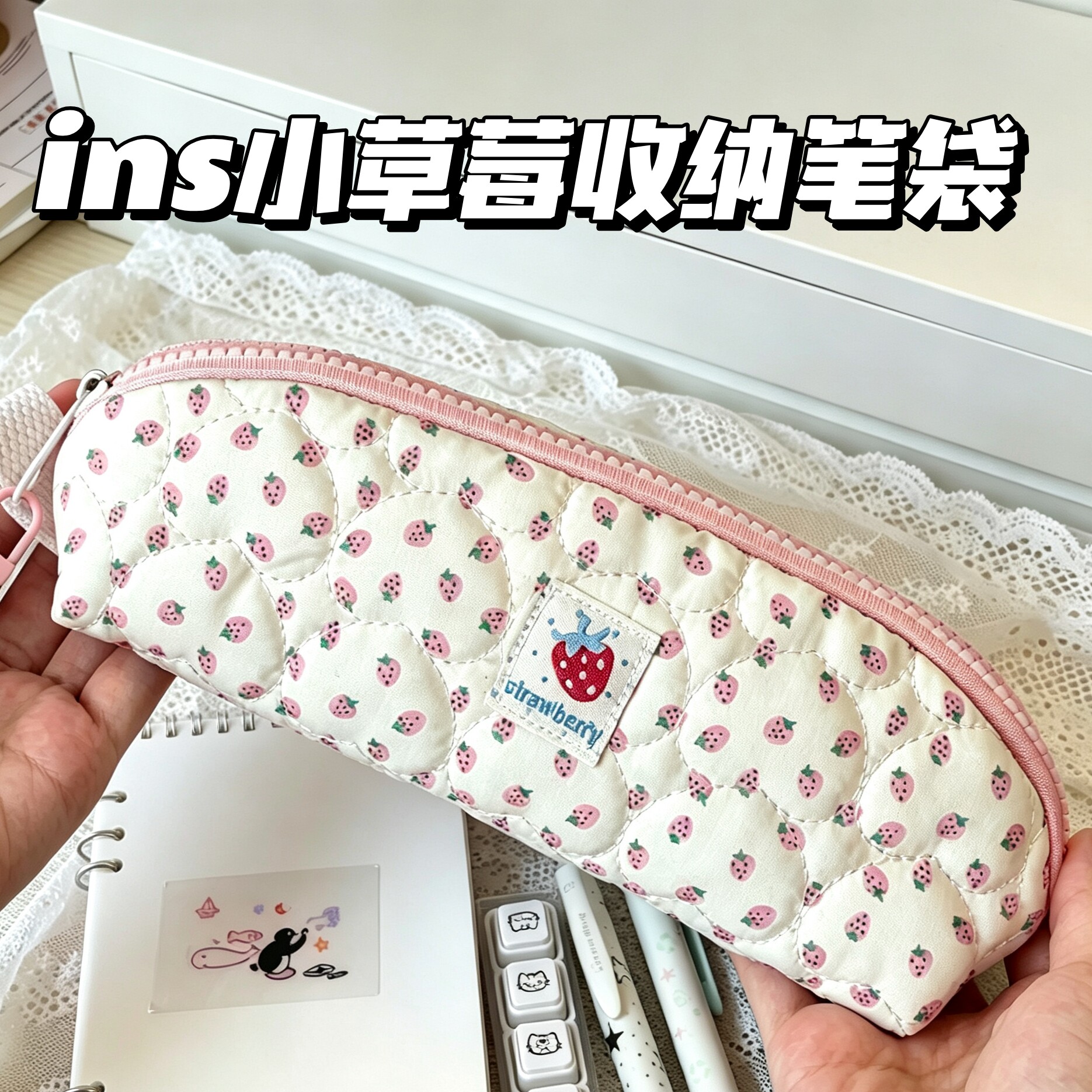 ins小草莓笔袋韩系高颜值文具袋