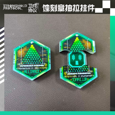 明日方舟卫戍协议表情包抽拉挂件