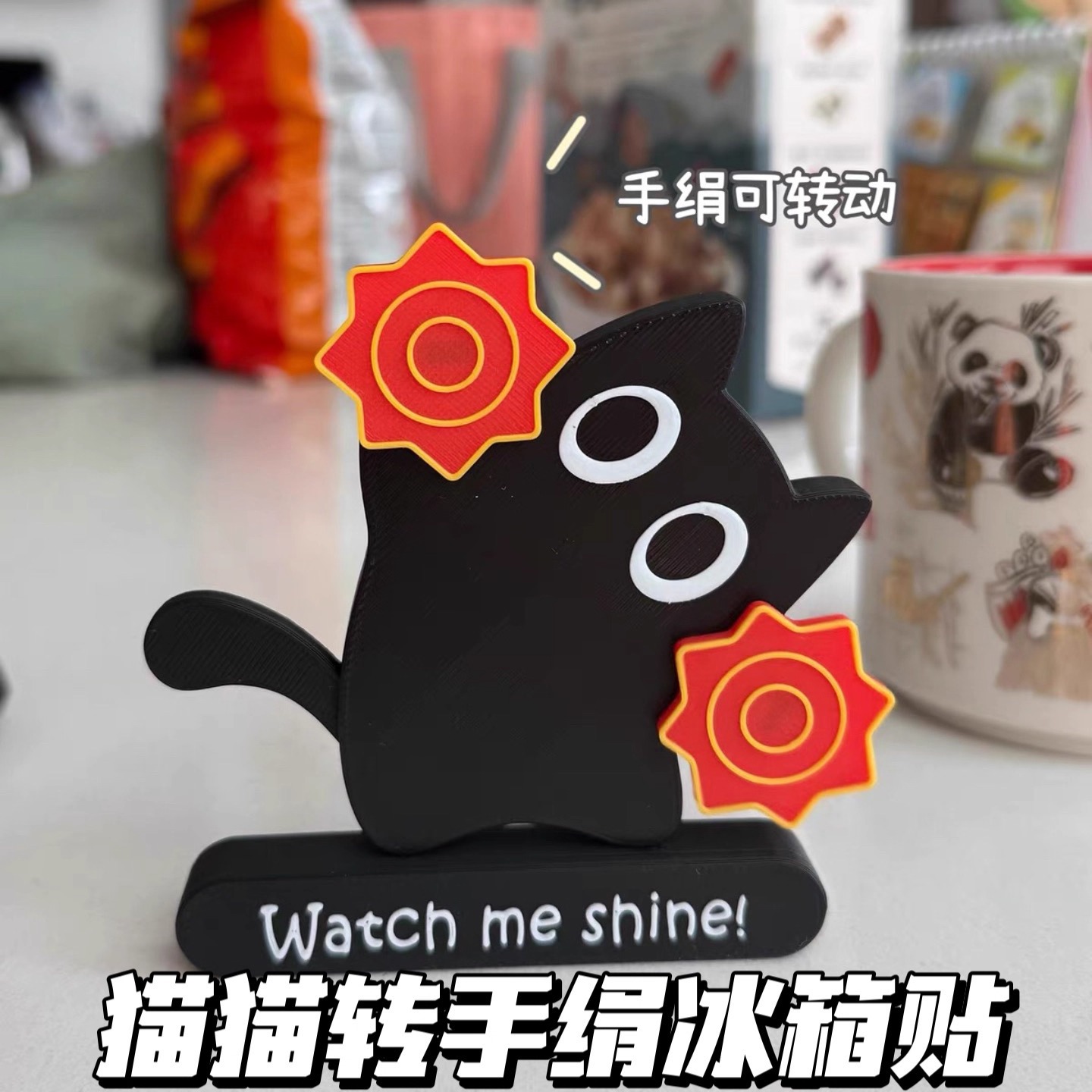 可爱小黑猫转手绢冰箱贴亚克力