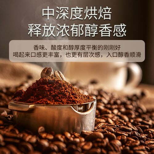 【中国邮政】云南小粒美式黑咖啡0脂0蔗糖速溶冷热双泡