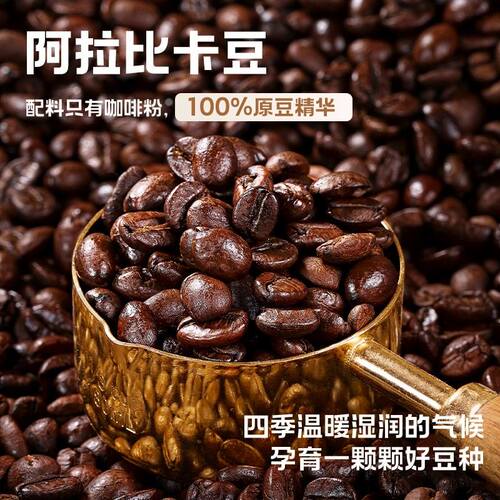 【明星王琳推荐】含赠到手232杯暴肌独角兽黑咖啡0蔗糖0脂0反式脂