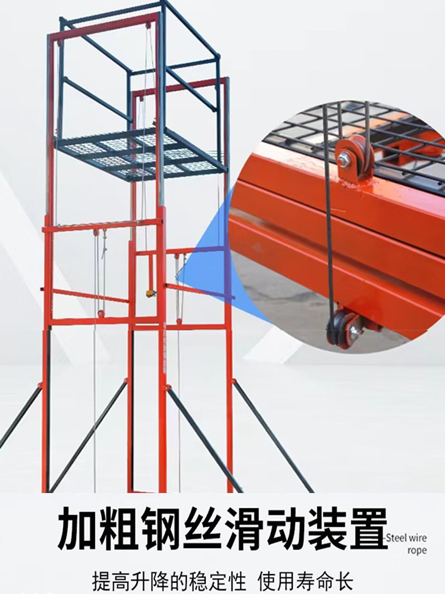 电动升降脚手架升降机移动式升降平台可折叠小型电动脚手架车新款