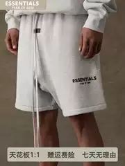 【Quality Assurance】2Zhe Fog Ess Shorts with Flocked Logo, Casual Drawstring Five-Point Shorts, Essentials