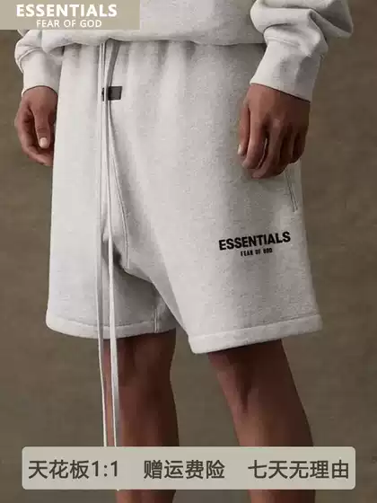 【Quality Assurance】2Zhe Fog Ess Shorts with Flocked Logo, Casual Drawstring Five-Point Shorts, Essentials