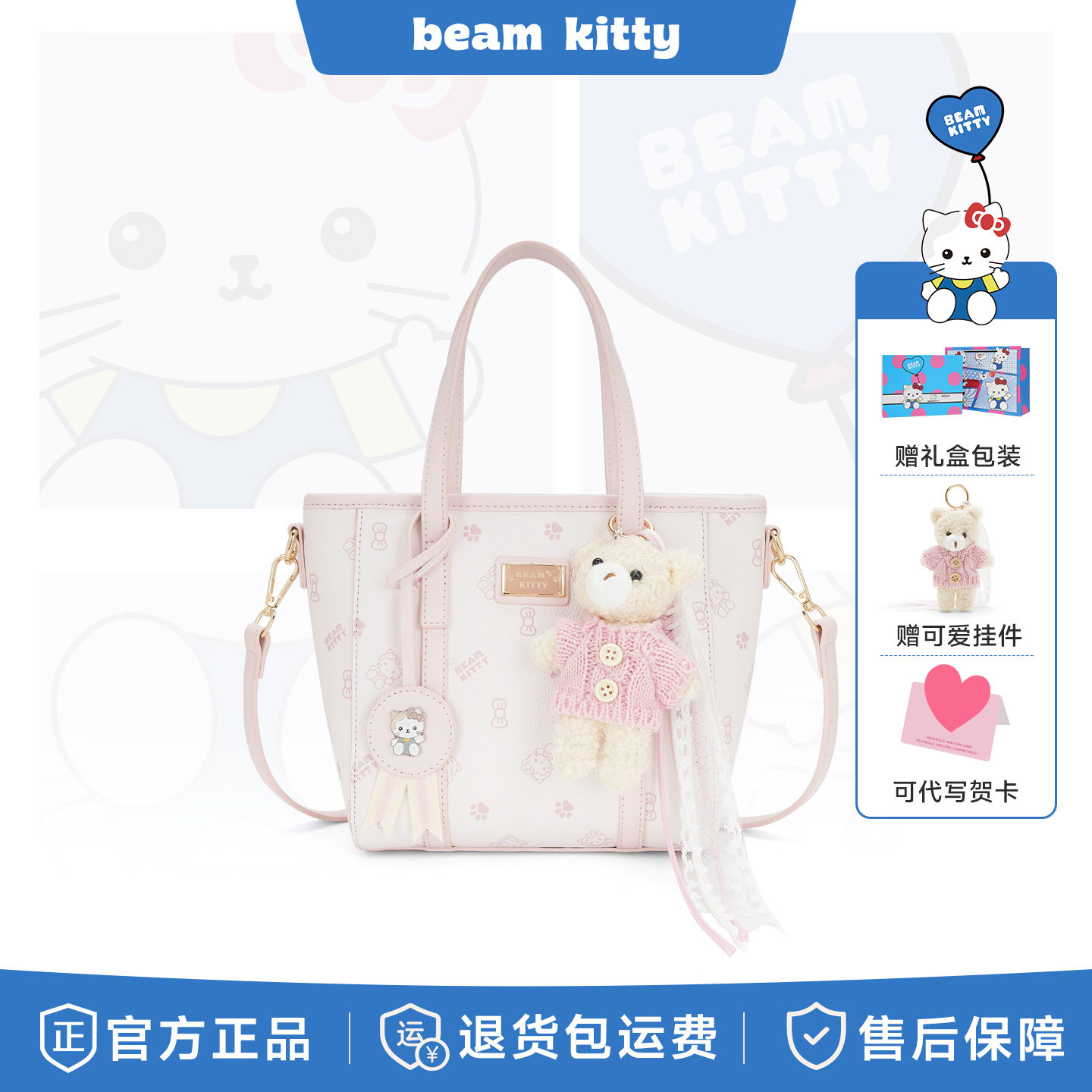 卡通小众甜美大容量斜挎女包