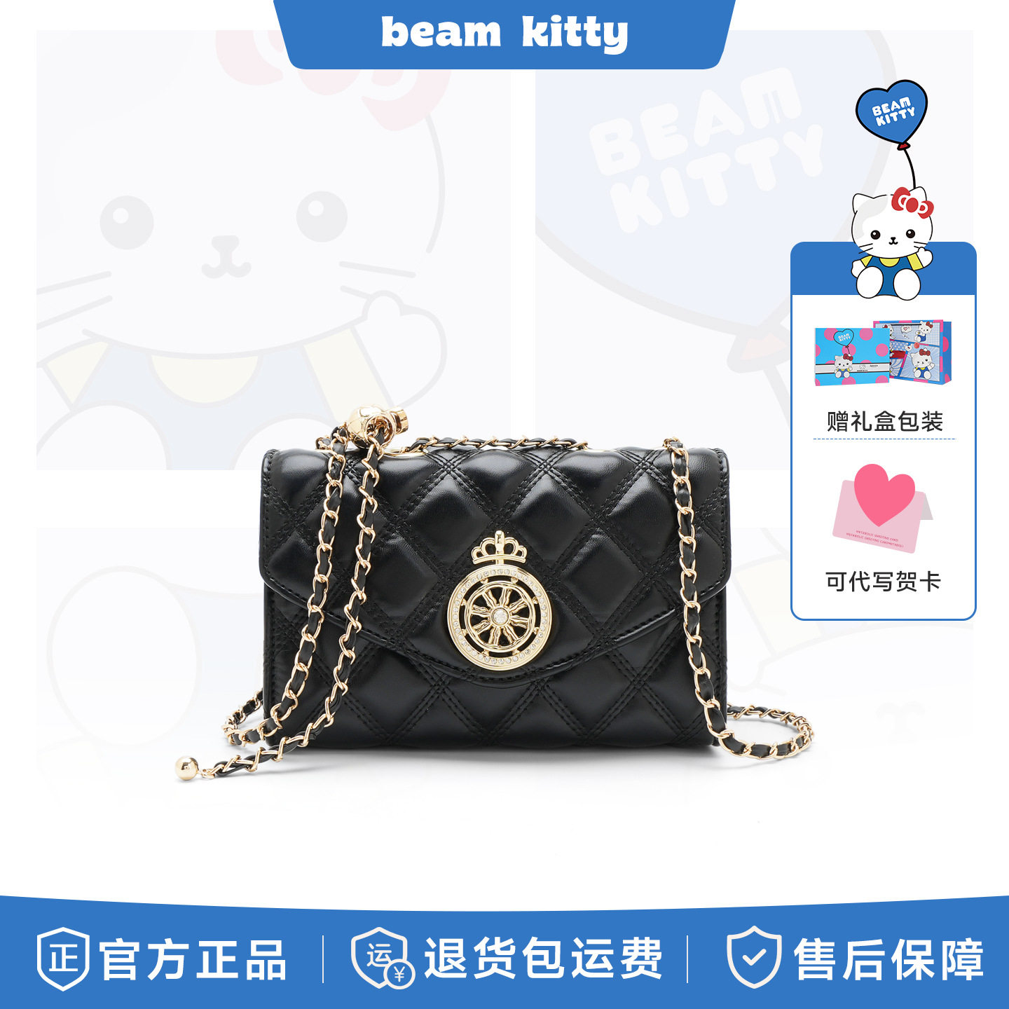beamKitty菱格链条包2026新款复古百搭单肩斜跨女士时尚手提小包