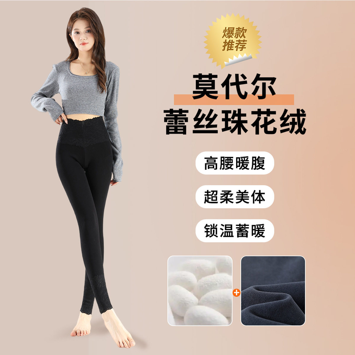 女士秋冬加绒裤天丝莫尔轻保暖裤线裤衬裤高腰冬季内穿打底裤薄