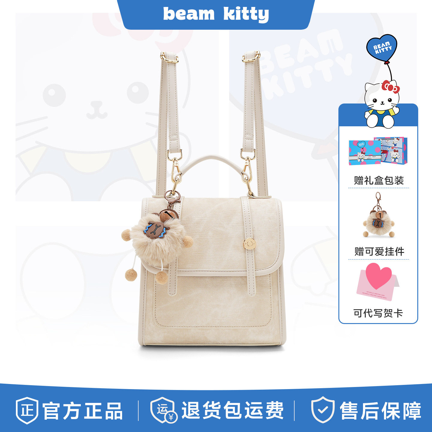 现货Beamkitty2026小众设计简约风纯色大容量收纳精致百搭双肩包