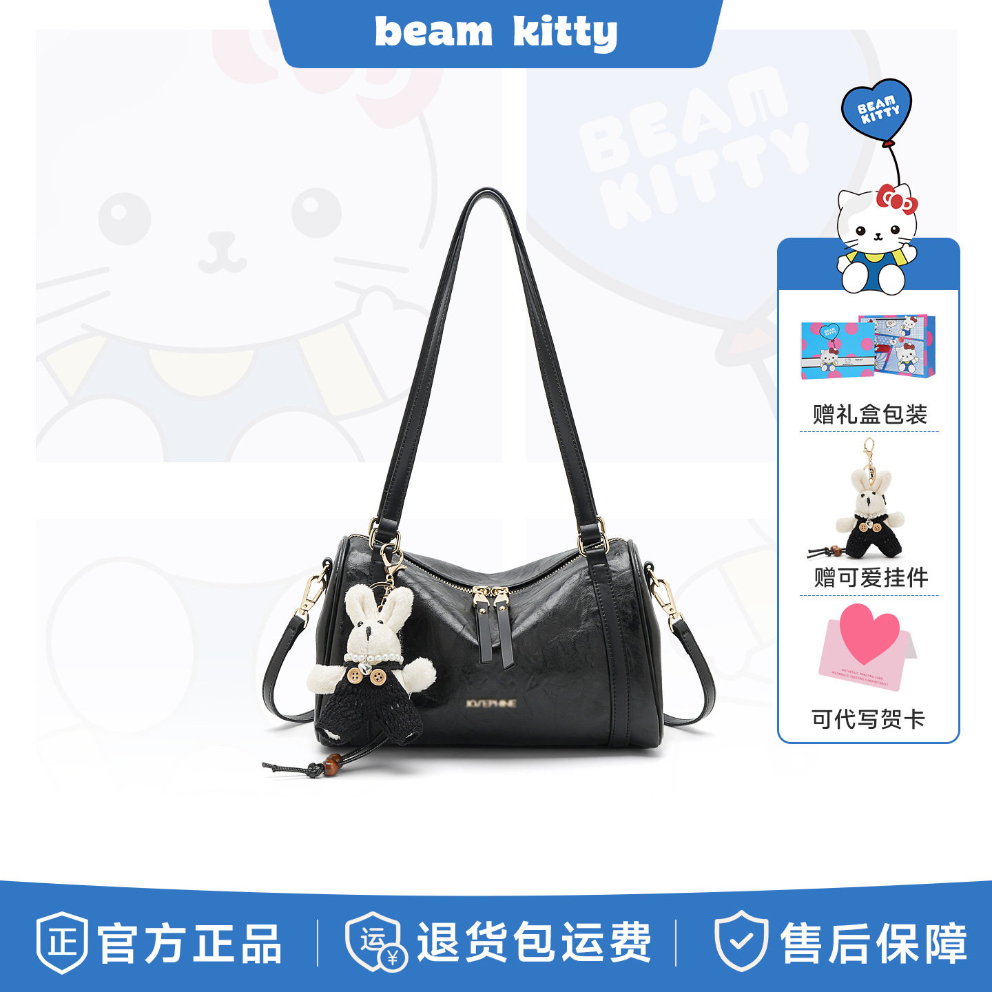 现货kitty2026款韩版经典机车高级感酷感收纳单肩手提包