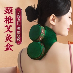 颈椎专用理疗热敷袋艾灸盒子随身灸官方旗舰店正品 熏蒸仪艾炙器具