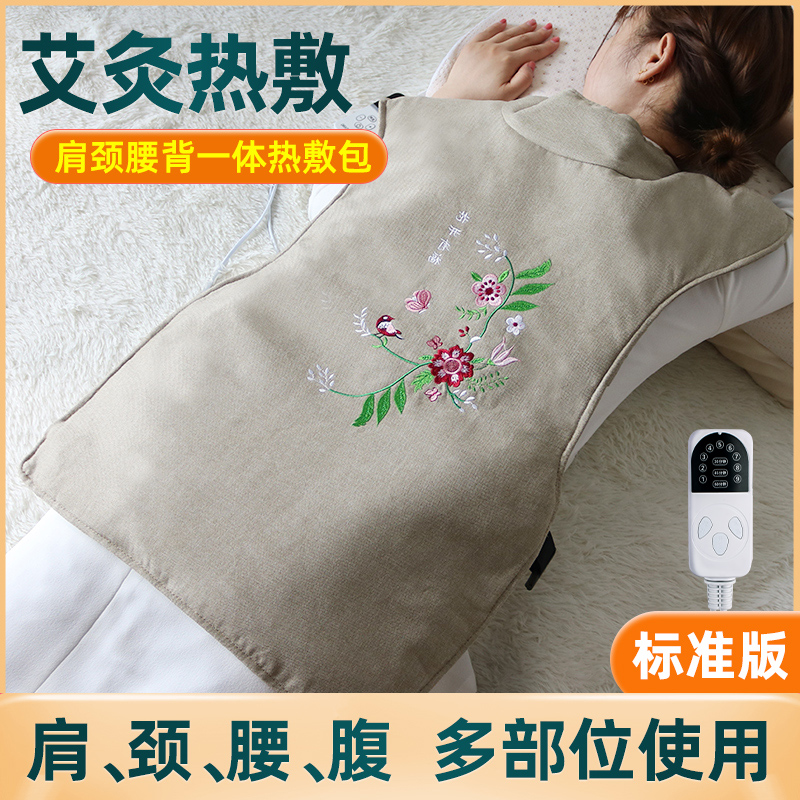 电加热护膝护腰护颈肩马甲热敷包