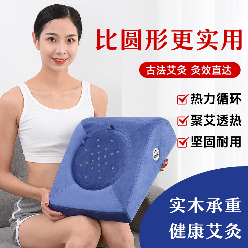 斜坡蒲团艾灸坐垫坐凳灸脚臀腹部