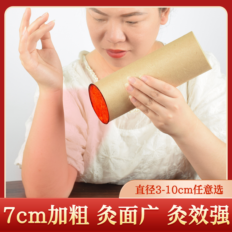 艾众康雷火灸加粗大艾条纯艾正品