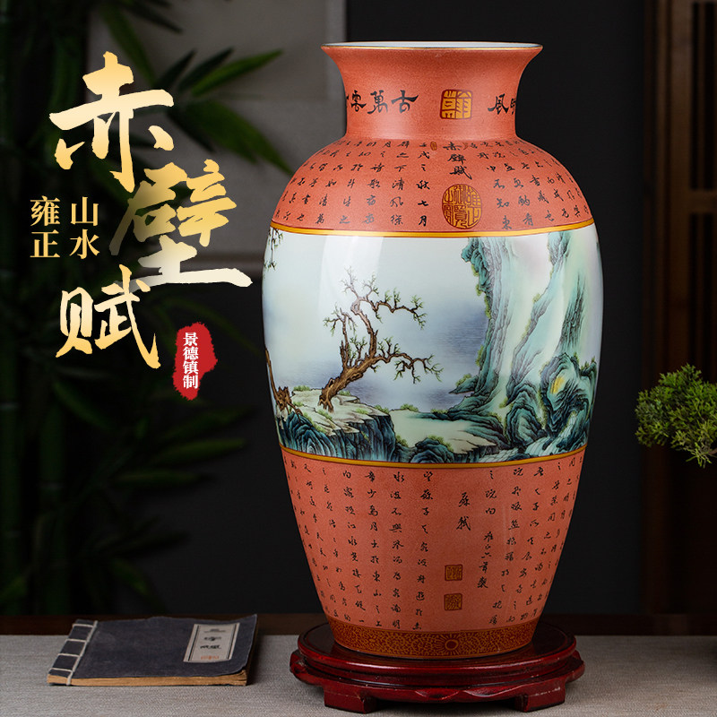景德镇陶瓷花瓶摆件客厅插花花器手绘山水瓷器 现代中式装饰品