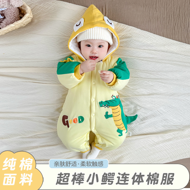 0-3岁婴儿连体棉服冬季加绒加厚男女宝宝哈衣保暖外出服卡通鳄鱼