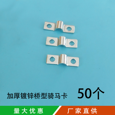 1.5厚镀锌单管压片加厚骑马卡