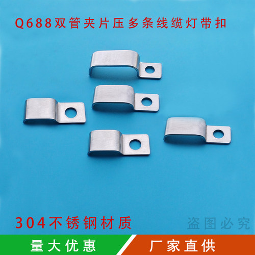 压多条线缆线夹扁线单边骑马卡