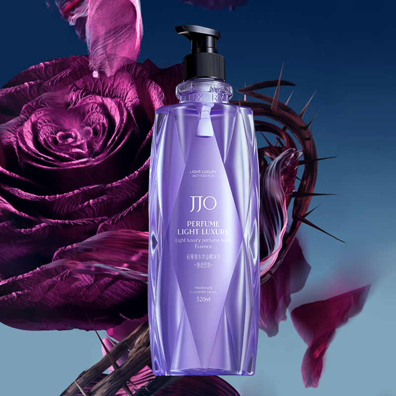 【被窝留香】沐浴露！洗完腌入味