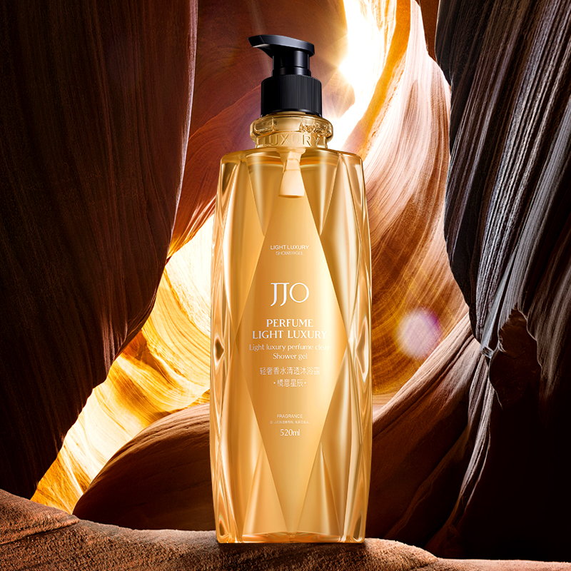 大师调香沐浴露！洗完浑身香喷喷