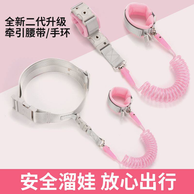 旅游儿童防走失丢带宝宝牵引绳
