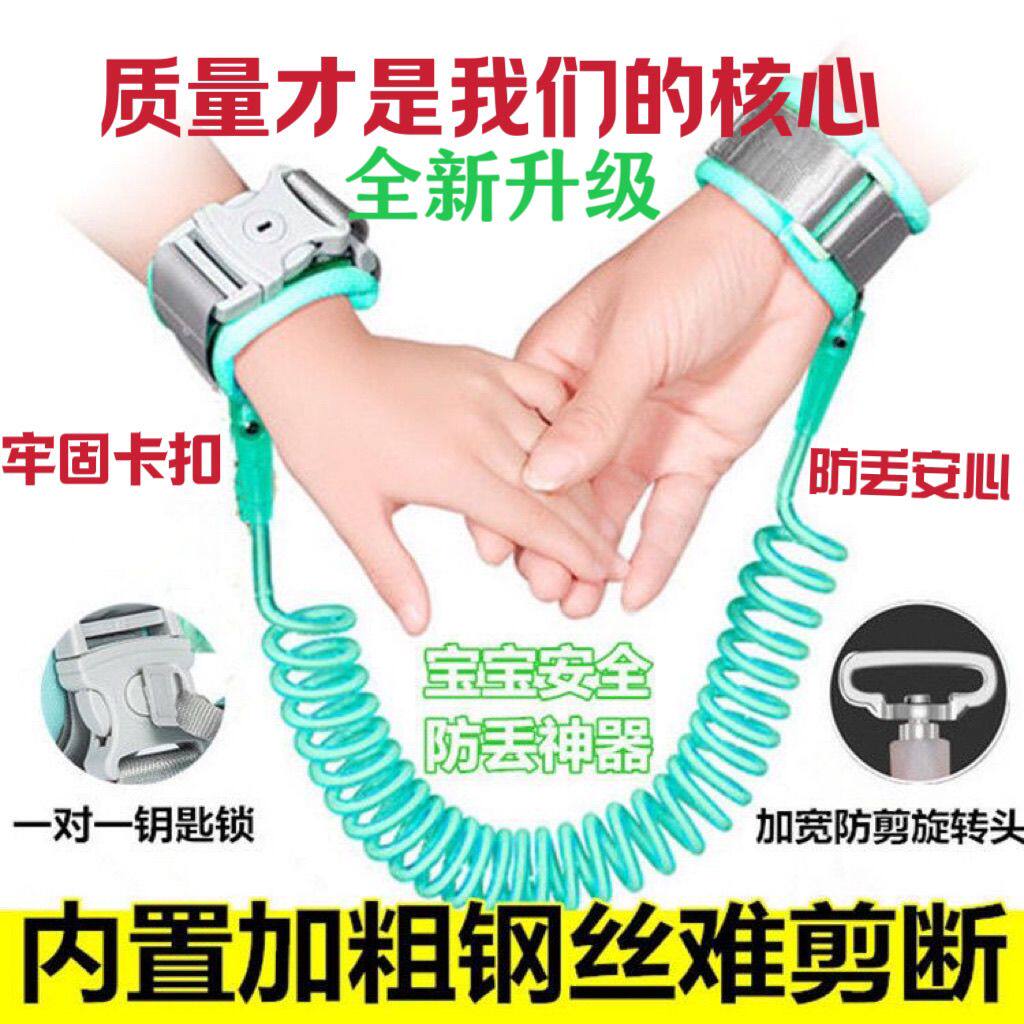 儿童防丢绳防走失带牵引