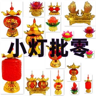 正月十五送电子灯新款春节元宵节供佛灯清明祭奠祖先上坟长明灯笼