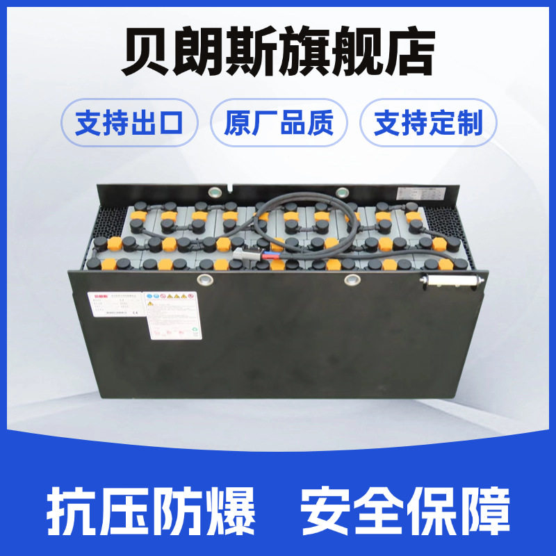 VSF5A丰田叉车电池48V320Ah 6FBR25电动铲车用牵引蓄电池组