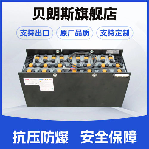 VSF5A丰田叉车电池48V320Ah 6FBR25电动铲车用牵引蓄电池组