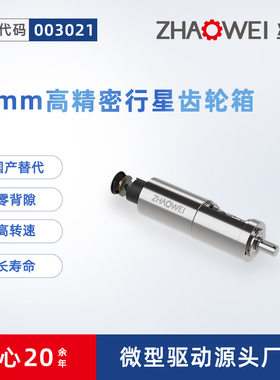 24v高效有刷直流电机 车载冰箱升降驱动系统精密有刷马达国产替代