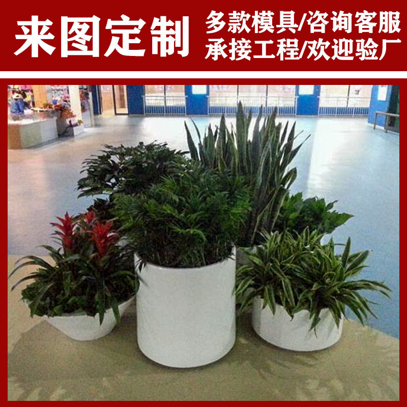 玻璃钢套盆圆柱形花盆商场落地圆盆龙缸树脂制品室内装饰园艺家居