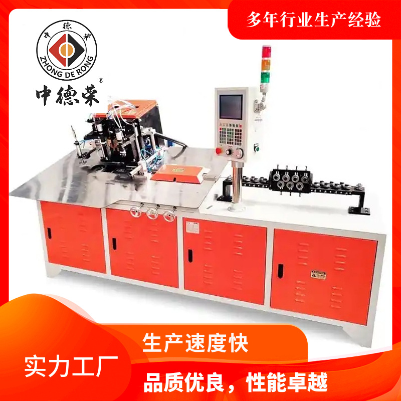 2D数控线材折弯对焊机金属弯框机钢丝成型机2d弯线机智能数控弯线