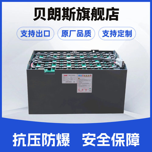 CLARK叉车铅酸蓄电池48V5PzS625 克拉克铲车GTX25S牵引蓄电池