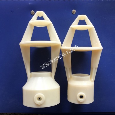 供应冷却塔喷头冷却塔喷淋头喷嘴 abs材质布水均匀 冷却塔喷嘴