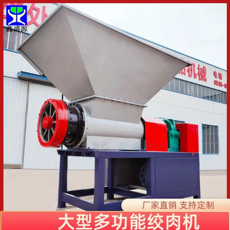 定制大型冻肉绞肉机猪肉牛肉绞碎肉类加工设备500型碎肉机,工业油品/胶粘/化学/实验室用品,其他实验室设备,淘宝优惠券,粉丝福利购,淘宝优惠卷