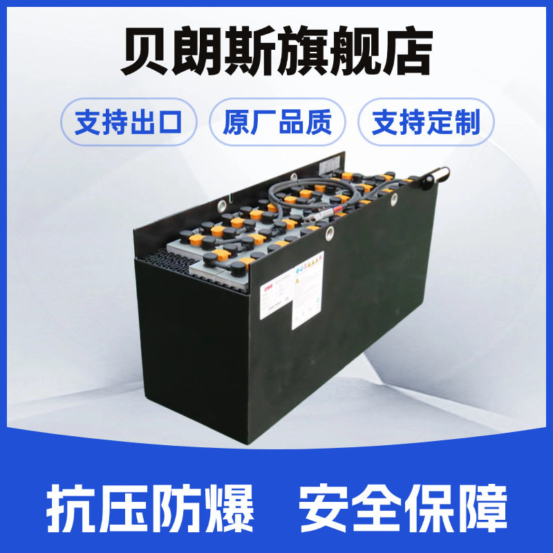 VCI490铅酸牵引电池48V KOMATSU Forklift battery manufacturer