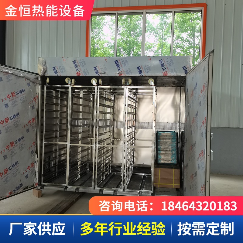 梅子杏子莴笋竹笋烘干机西红柿番茄不锈钢烘干箱圣女果樱桃烘干机