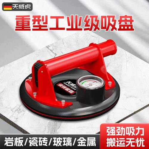 天威虎瓷砖吸盘真空气泵