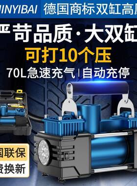 金宜佰双缸充气泵高压快