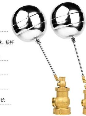 水塔水箱小孔浮球阀304