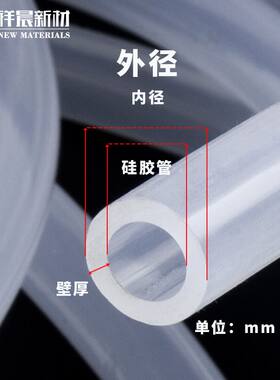 厂家直销硅胶管整卷耐高