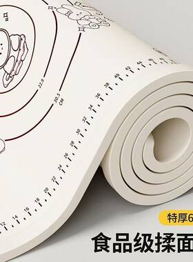 硅胶揉面垫超大号加厚厨