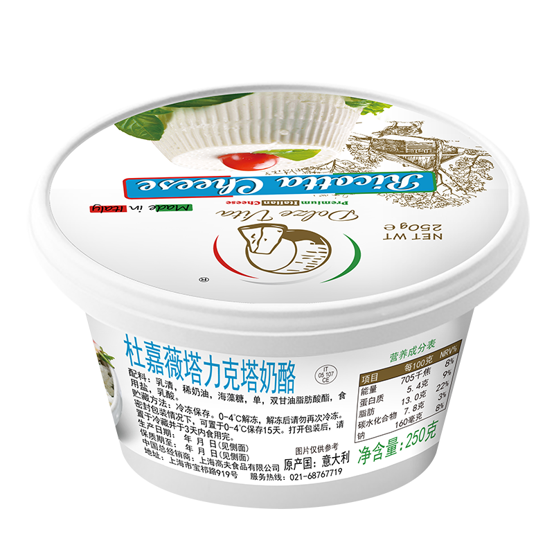 杜嘉薇塔意大利进口力克塔奶酪250g原制奶酪芝士蛋糕