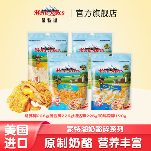美国进口，加州乳品协会官方背书，绵长拉丝