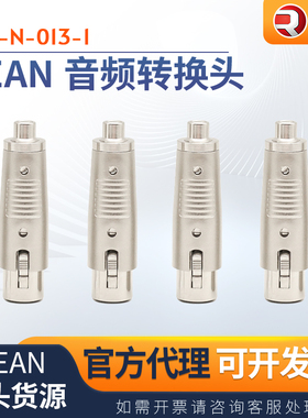 REAN 优瑞联RAX-N-013-1 RCA母转三芯卡依母插头音频转换头