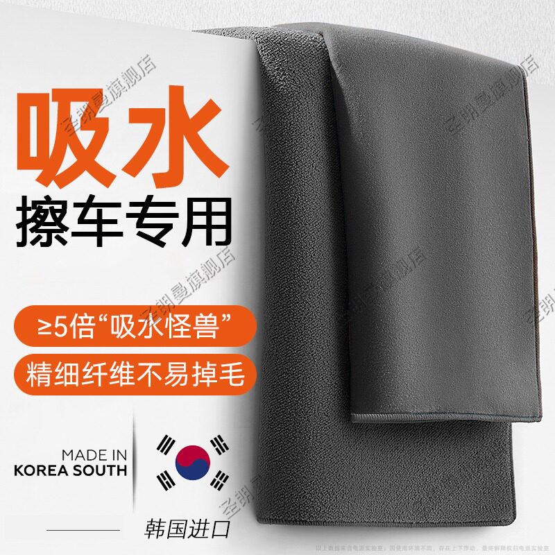 鹿皮抹布擦车擦玻璃专用汽车毛巾加厚无痕不留水印魔力神器黑科技