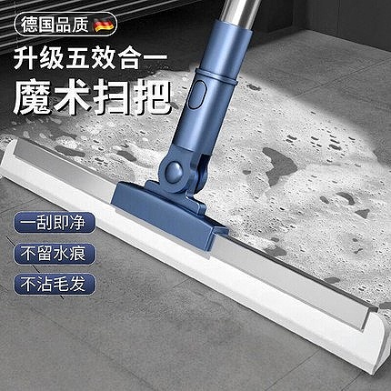 德国硅胶魔术扫把无水痕拖把