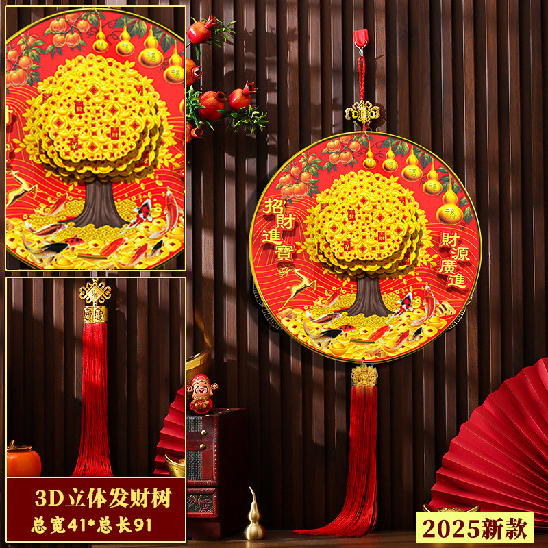 2025新款电动摇钱发财树喜庆挂件新年春节装饰过年挂饰高档创意