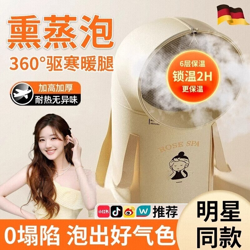 德国泡脚桶家用过小腿可折叠泡脚