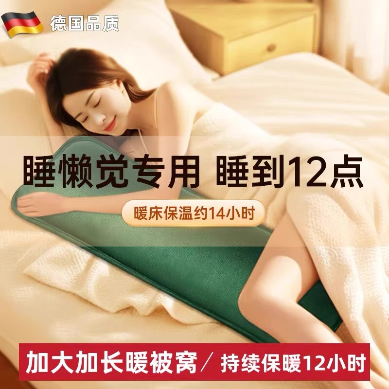 德国热水袋被窝专用加长充电款防爆正品暖手宝暖水袋睡觉暖脚神器